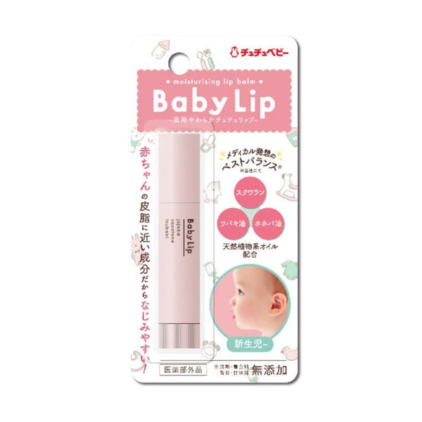 『ChuChuBaby』嬰兒專用潤唇膏