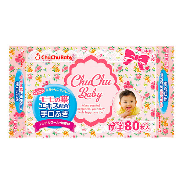 『ChuChuBaby』嬰兒手口濕抹巾 (80片) 3包裝