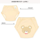 西松屋夏季3 層針織戒片學習褲3件(貓/熊/兔)