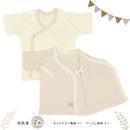 西松屋冬季新生兒內衣套裝4件(圓點/素色)