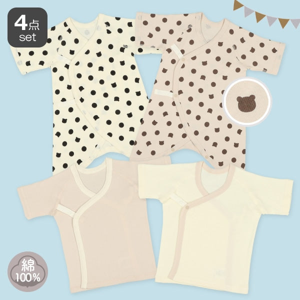 西松屋冬季新生兒內衣套裝4件(圓點/素色)