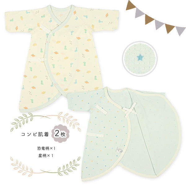 西松屋冬季新生兒內衣套裝4件(恐龍/星星)