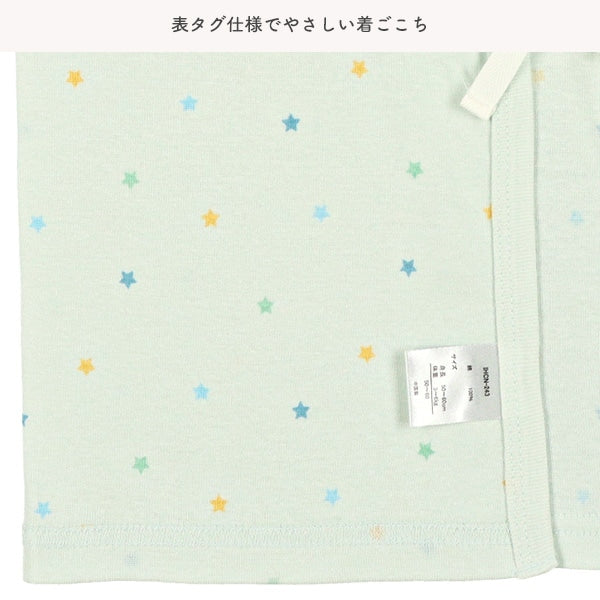 西松屋冬季新生兒內衣套裝4件(恐龍/星星)