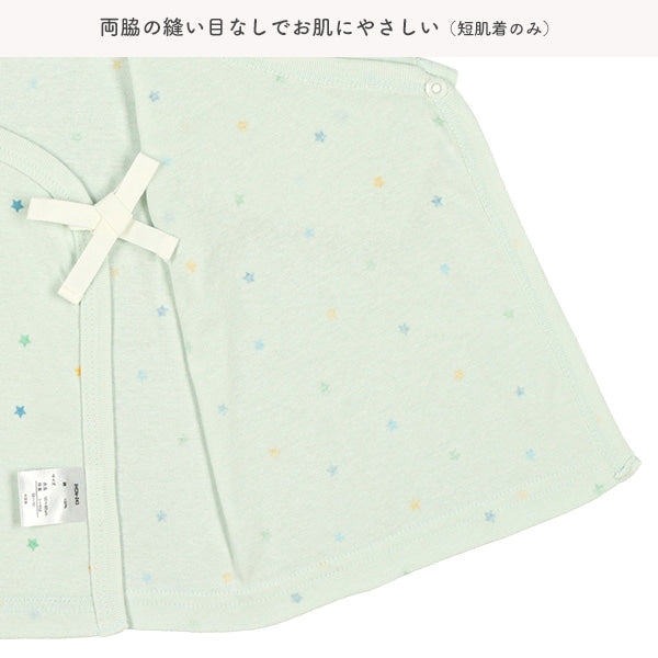 西松屋冬季新生兒內衣套裝4件(恐龍/星星)