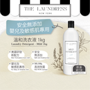 THE LAUNDRESS 溫和洗衣液 1kg