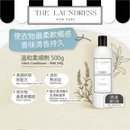 THE LAUNDRESS 溫和柔順劑 500g