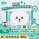 『順順兒』狗狗 Green 高級護理濕紙巾 (16片) - 18包