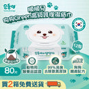 『順順兒』狗狗 Green 高級護理濕紙巾 (80片) - 12包