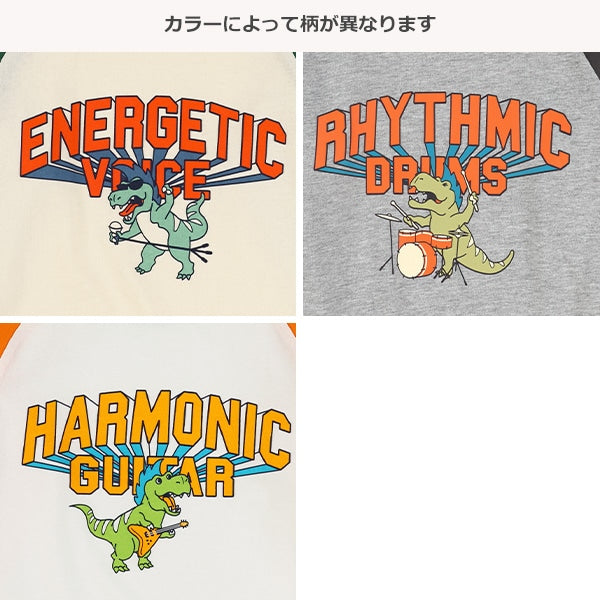 西松屋冬季長袖T恤(恐龍灰/橙/綠色)