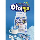 HAITAI 海太初乳牛奶鈣片 (新舊包裝隨機出貨)