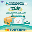 『順順兒』狗狗 Green 高級護理濕紙巾 (16片) - 18包 (fair)