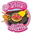 Anpanman麵包超人日本燒煮食玩具