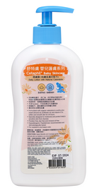 Cetaphil舒特膚嬰兒潤膚霜(有機金盞花) 400ml(原裝行貨)