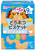 和光堂嬰兒高鈣動物餅乾 9m+