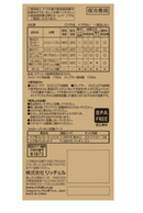 Richell兩用不鏽鋼水樽160mL(白色) 7m+