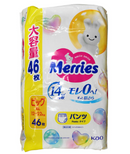 『Merries』學行褲 (加大碼)(日本內銷版)(新舊包裝隨機發送)