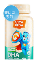 VITA GrowDHA 藻油軟膠囊60粒