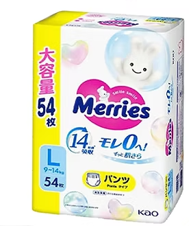 『Merries』學行褲 (大碼)(日本內銷版)(新舊包裝隨機發送)