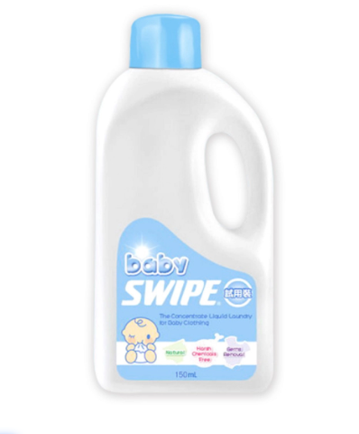 Baby Swipe 嬰兒衣物濃縮洗劑 150ml
