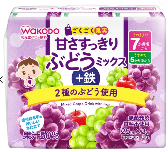 和光堂嬰兒葡萄混合果汁125mlx3包 7m+