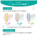 『Pigeon』米奇圖案 嬰兒安撫奶咀(0-3個月)(新舊包裝隨機出貨）