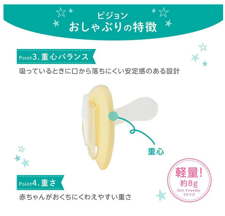 『Pigeon』米奇圖案 嬰兒安撫奶咀(0-3個月)(新舊包裝隨機出貨）