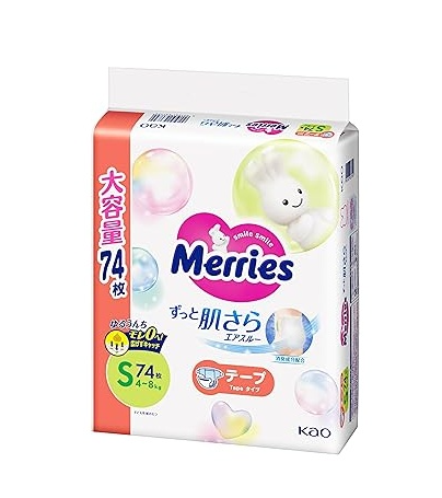 『Merries』紙尿片 (細碼)(日本內銷版)(新舊包裝隨機發送)