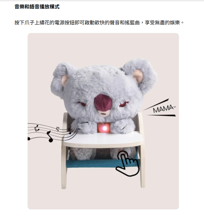 Top Bright Care Pets樹熊寶寶護理組合