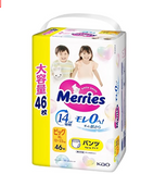 『Merries』Pants (XL 44pcs) (Japanese version)(Random Packing)