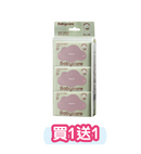 Babycare嬰幼兒濕紙巾 - 6片/包*6包/提 (買1送1)