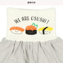 西松屋夏季短袖針織束腹睡衣套裝 (壽司)