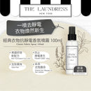 THE LAUNDRESS 經典衣物抗靜電香氛噴霧 100ml