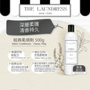THE LAUNDRESS 經典柔順劑 500g