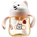Babycare西高地學飲杯 - 240ml歐泊粉