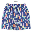 西松屋夏季男子泳褲 (迷彩)