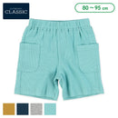 西松屋夏季針織短褲(青)