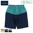 西松屋夏季梭織布料短褲(拼色)