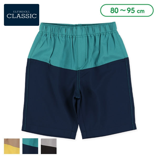 西松屋夏季梭織布料短褲(拼色)