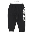 西松屋冬季針織迷你羊毛長褲(字母側標-黑/綠)