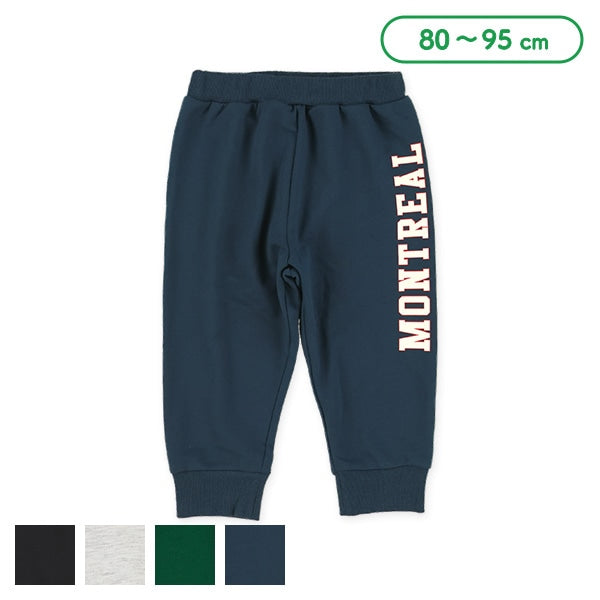 西松屋冬季針織迷你羊毛長褲(字母側標-黑/綠)