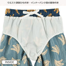 西松屋夏季男子泳褲 (香蕉)