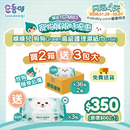『順順兒』狗狗 Green 高級護理濕紙巾 (16片) - 36包送3大 (fair)