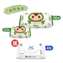 『順順兒』頂級嬰兒濕紙巾套裝