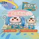 『順順兒』無香嬰兒濕紙巾 (100片) - 10包 (太空人限量版)