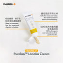 『Medela』 PureLan 100 cream 37g