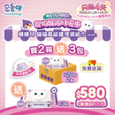 『順順兒』貓貓護理濕紙巾買2箱送3包(fair)