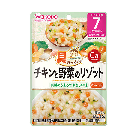 和光堂Goo Goo Kitchen雞肉蔬菜燴飯 80g  7m+