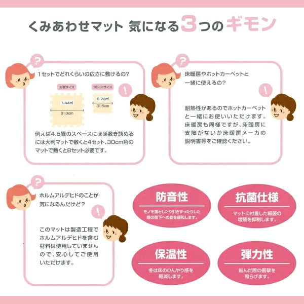 西松屋Smart Angel抗菌組合墊（8片裝）（貓&魚）