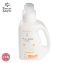 西松屋Smart Angel柔順劑 1L(日本製)