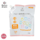 西松屋Smart Angel柔順劑替換裝 1400ml(日本製)